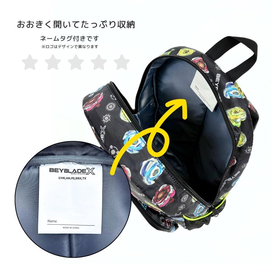 刺繍可 ベイブレードエックス リュックL メッシュポケット付き