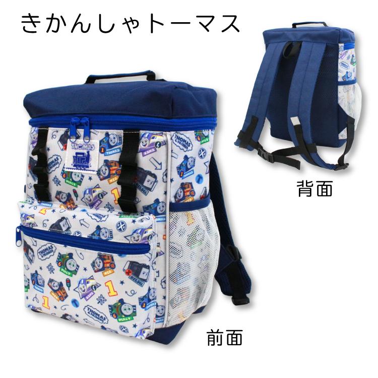 刺繍可 スクエアリュック きかんしゃトーマス パウパトロール リュック