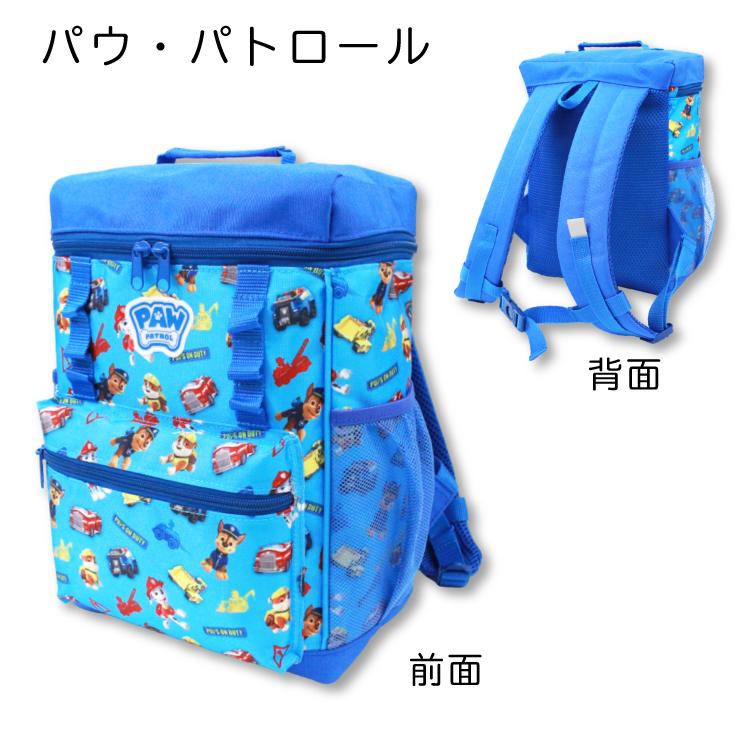 刺繍可 スクエアリュック きかんしゃトーマス パウパトロール リュック