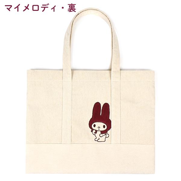 メール便可 刺繍可 コーデュロイレッスンバッグ マイメロ キキララ