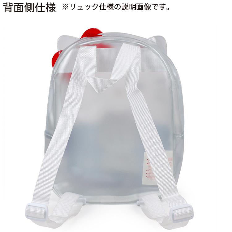 ハローキティ プールリュック プールバッグ クリアリュック