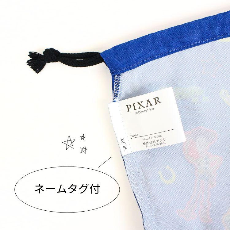 メール便2個以上送料無料 ディズニー ピクサー 巾着S 3枚セット コップ