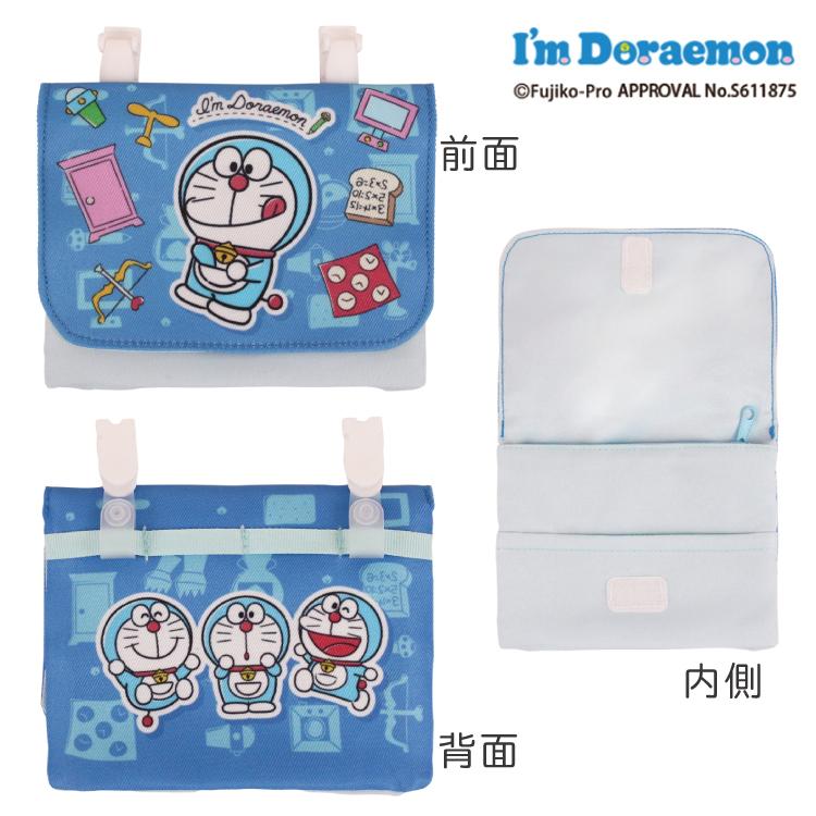 SALE メール便2個以上送料無料 I'm DORAEMON ポケットポーチ 移動