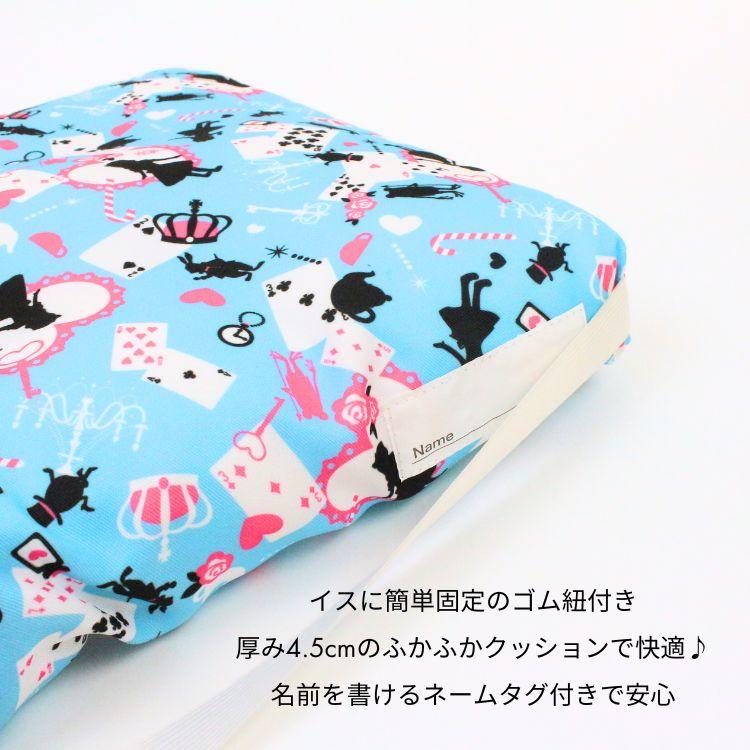 スクールクッション 座布団 学童用品 入園入学 ワンダーガール