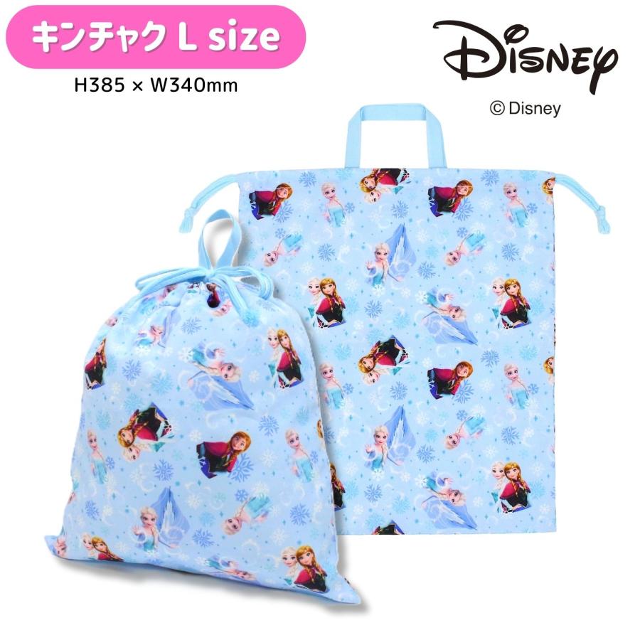 メール便2個以上送料無料 アナと雪の女王 キッズ 巾着L 通園 通学 巾着