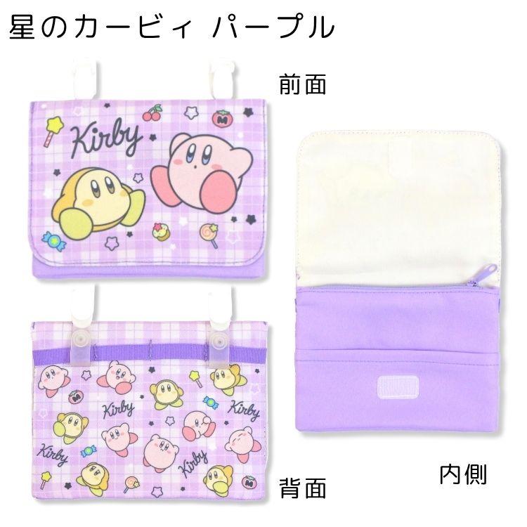 手作り☆ポケットティッシュ&ハンカチポーチ☆星のカービィ☆ネオンカラー 手作り☆ポケットティッシュ&ハンカチポーチ☆星のカービィ☆ネオン