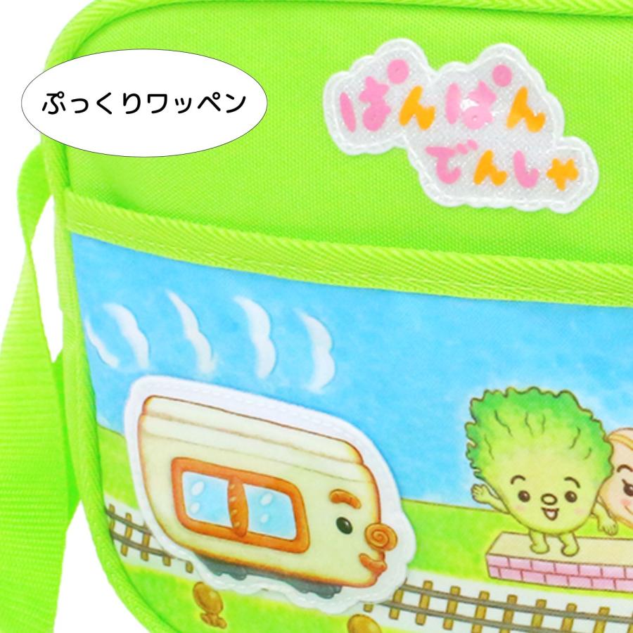 メール便可 ぱんぱんでんしゃ ショルダーバッグ 通園バッグ 通園