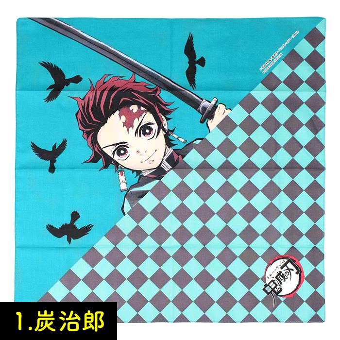 メール便商品2個以上送料無料 鬼滅の刃 なりきりバンダナ 竈門炭治郎