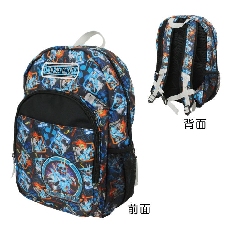 SALE 仮面ライダーガッチャード リュックL 刺繍可 デイパック SALE 仮面ライダーガッチャード リュックL 刺繍可 デイパック