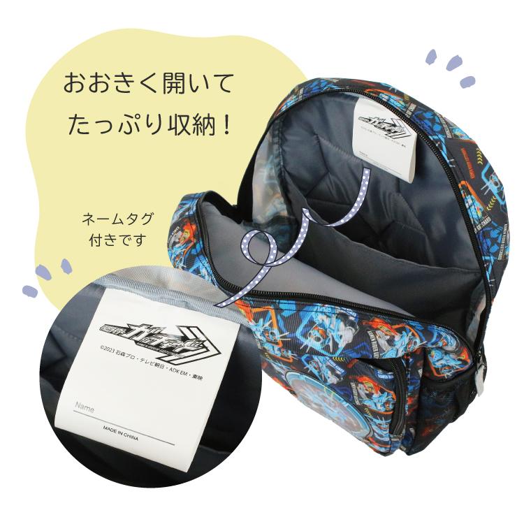 SALE 仮面ライダーガッチャード リュックL 刺繍可 デイパック SALE 仮面ライダーガッチャード リュックL 刺繍可 デイパック