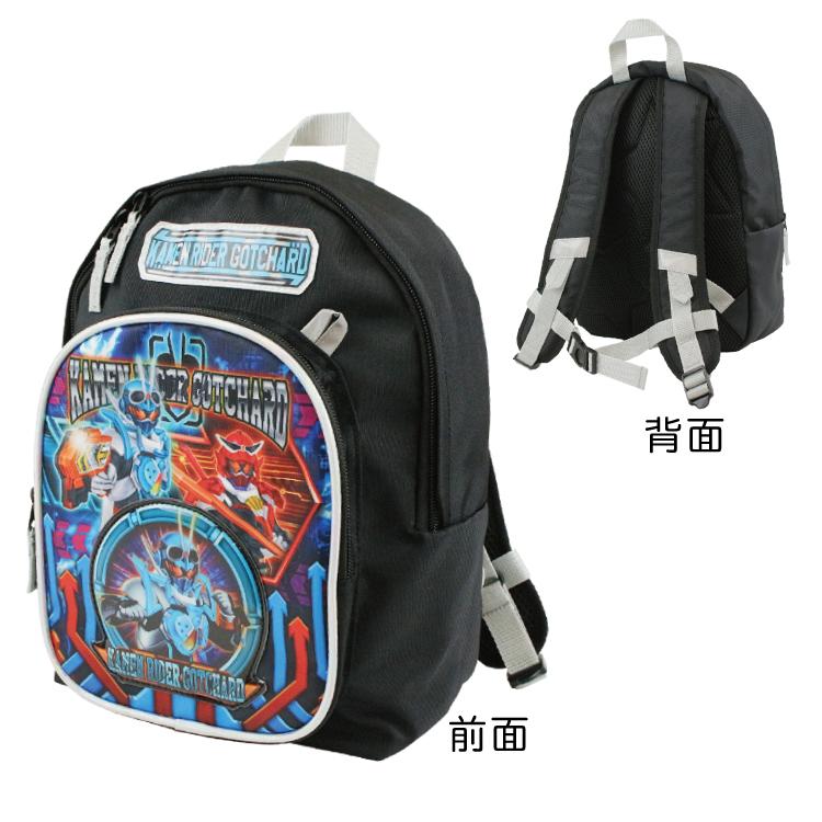 SALE 仮面ライダーガッチャード リュックM 刺繍可 デイパック リュック