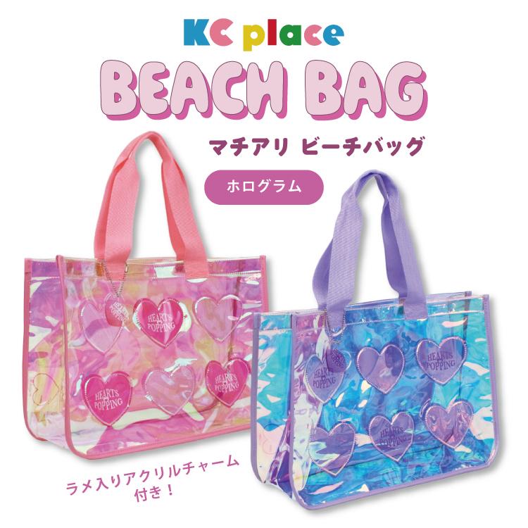 ホログラム オーロラ ハート プールバッグ ビーチバッグ 縫製トート