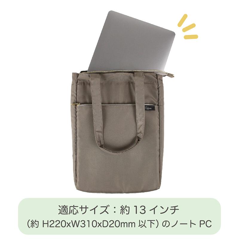 offista PCトートバッグ PCバッグ 収納力抜群のノートPCケース 13