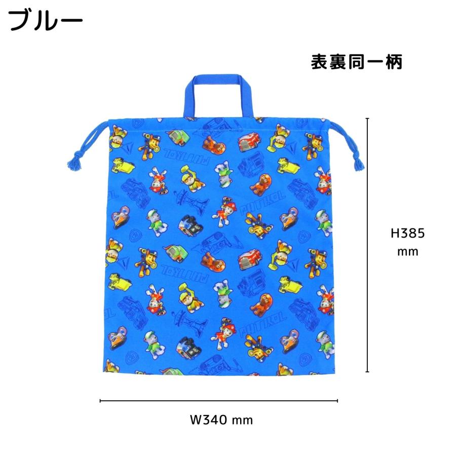 メール便2個以上送料無料 パウパトロール 巾着L 通園 通学 巾着袋 体操