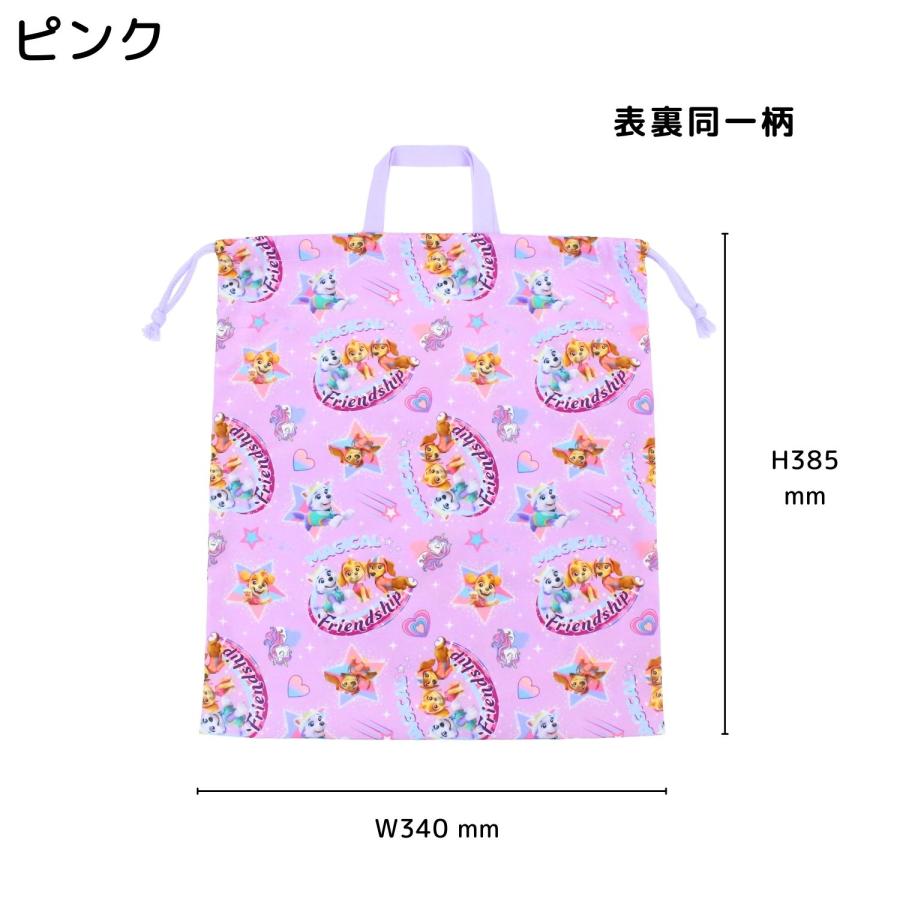 メール便2個以上送料無料 パウパトロール 巾着L 通園 通学 巾着袋 体操