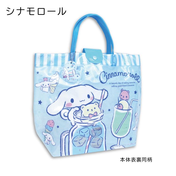 ハローキティ シナモロール クロミ サンリオキャラクターズ プール