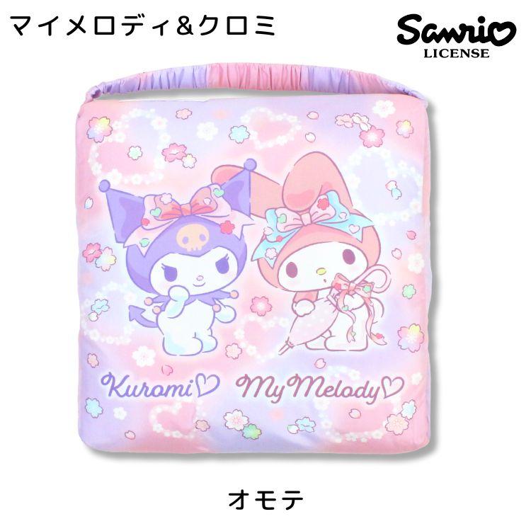 サンリオ スクールクッション座布団 学童用品 小学校 幼稚園 保育園