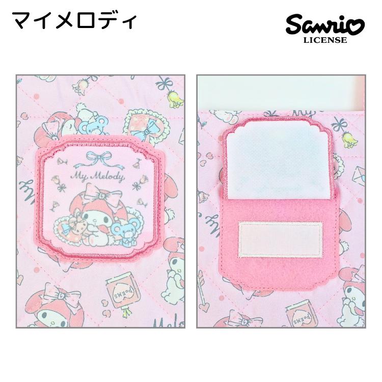 サンリオ マイメロディ クロミ ピアノ ぼんぼんりぼん 小物入れ Amazon.co.jp: サンリオ(SANRIO) ぼんぼんりぼん 電子キーボード