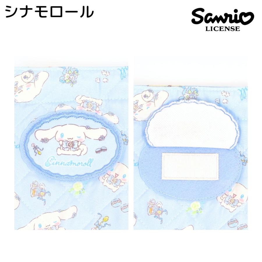 刺繍可 メール便可 マイメロディ サンリオキャラクターズ クロミ