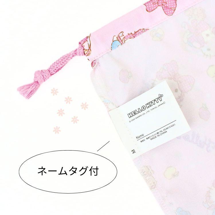 メール便2個以上送料無料 サンリオ 巾着L 通園 通学 巾着袋 小物入れ