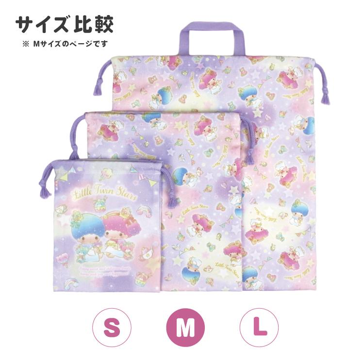 メール便2個以上送料無料 サンリオ 巾着M 通園 通学 巾着袋 給食袋