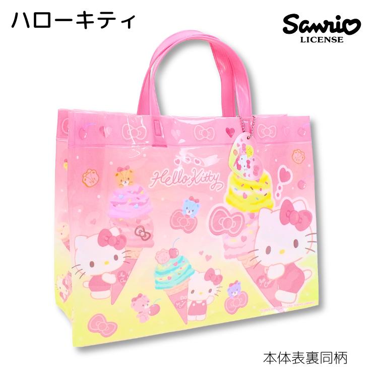 メール便可 ハローキティ マイメロディ クロミ プールバッグ ビーチ