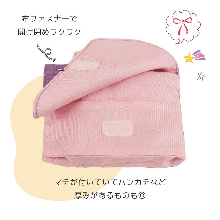 メール便2個以上送料無料 サンリオ ポケットポーチ ハローキティ マイ