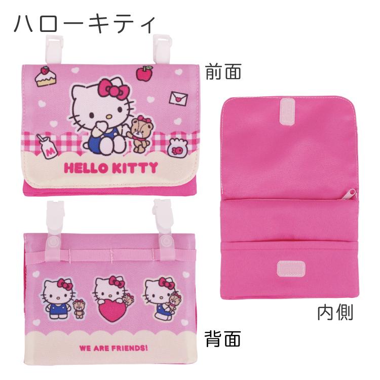 SALE メール便2個以上送料無料 サンリオ ポケットポーチ ハローキティ