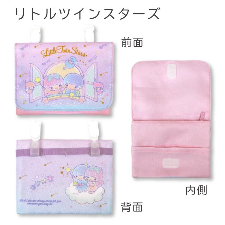 メール便2個以上送料無料 サンリオ ポケットポーチ キティ リトル