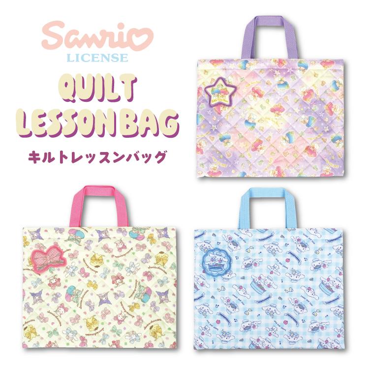 メール便可 刺繍可 キキララ サンリオキャラクターズ シナモロール