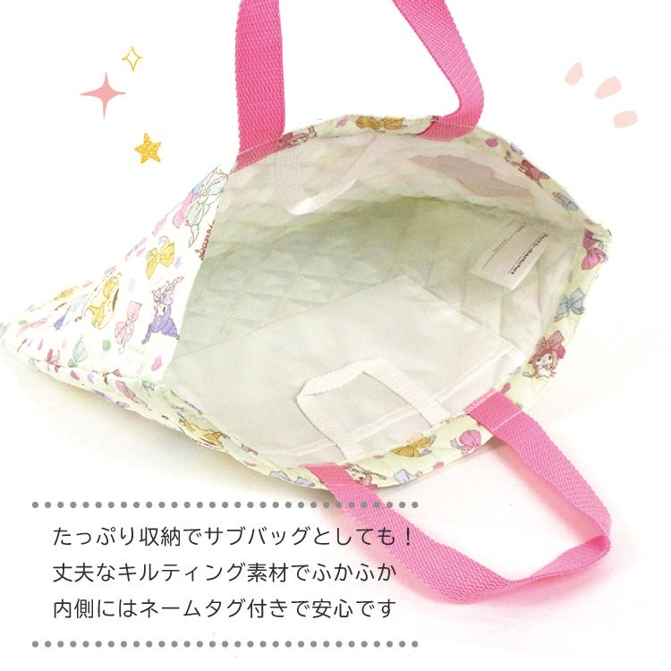 メール便可 刺繍可 キキララ サンリオキャラクターズ シナモロール