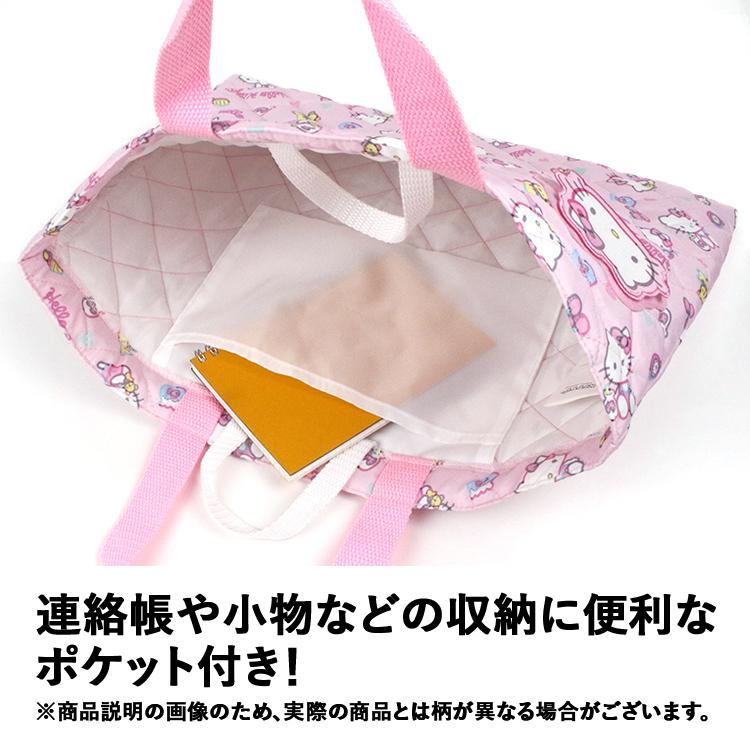 メール便可 刺繍可 キキララ サンリオキャラクターズ シナモロール