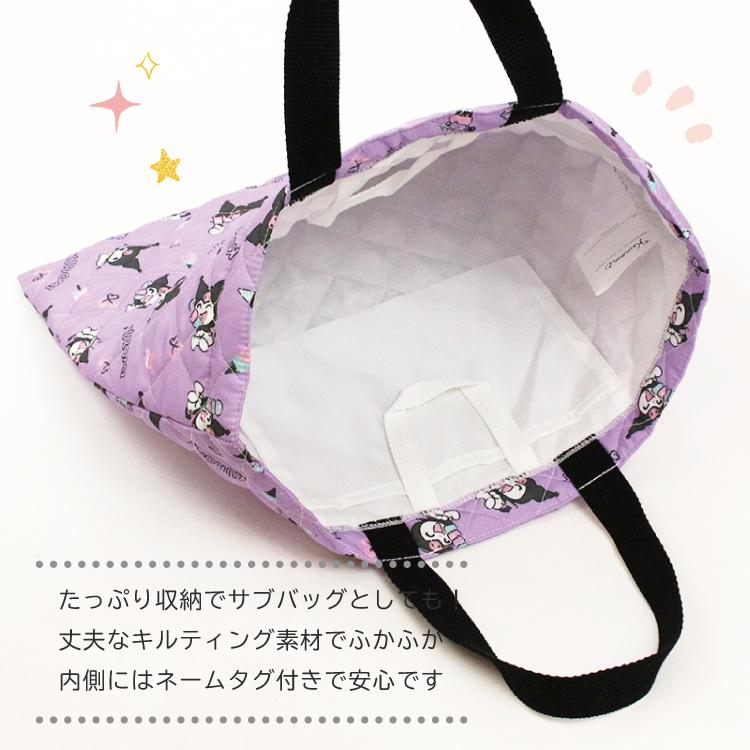 メール便可 刺繍可 ハローキティ マイメロディ クロミ キルトレッスン