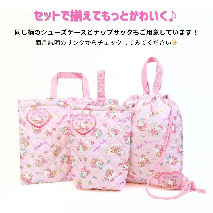 メール便可 刺繍可 ハローキティ マイメロディ クロミ キルトレッスン