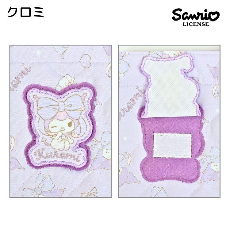 メール便可 刺繍可 ハローキティ マイメロディ クロミ キルトレッスン