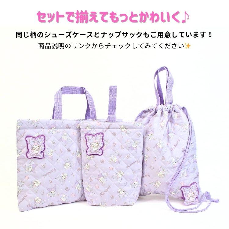 メール便可 刺繍可 ハローキティ マイメロディ クロミ キルトレッスン