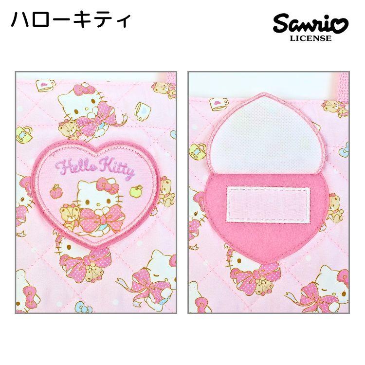 刺繍可 ハローキティ マイメロディ クロミ キルトレッスンバッグ大 お