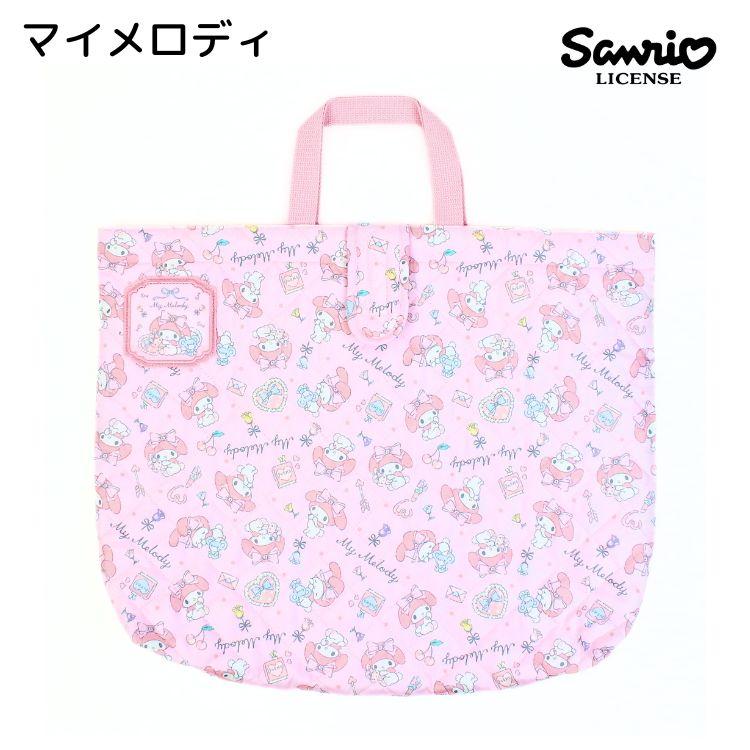 刺繍可 ハローキティ マイメロディ クロミ キルトレッスンバッグ大 お