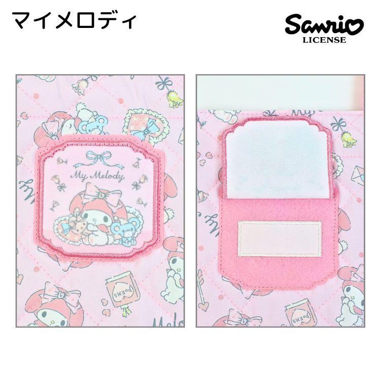 刺繍可 ハローキティ マイメロディ クロミ キルトレッスンバッグ大 お