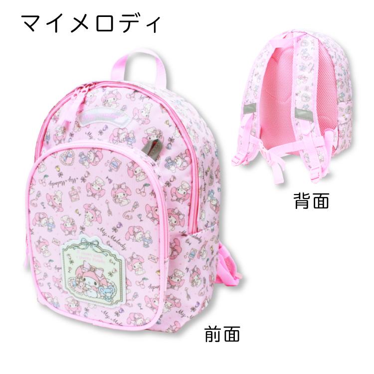 刺繍可 サンリオ リュックM 反射ワッペン マイメロディ クロミ