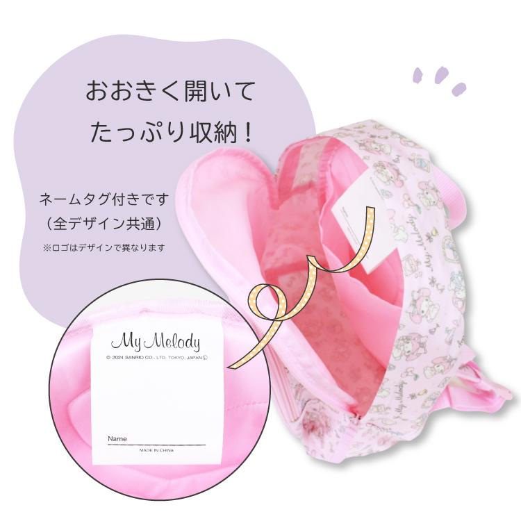 刺繍可 サンリオ リュックM 反射ワッペン マイメロディ クロミ