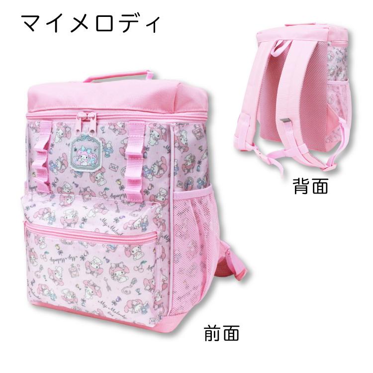 刺繍可 サンリオ スクエアリュック マイメロディ クロミ リュック