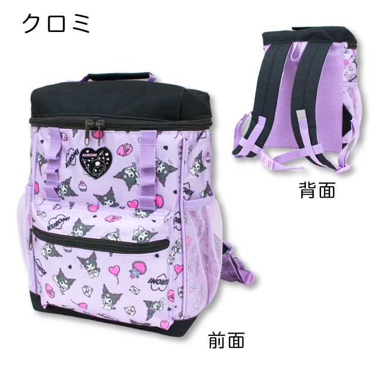 刺繍可 サンリオ スクエアリュック マイメロディ クロミ リュック