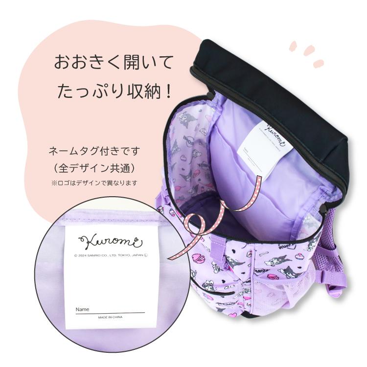 刺繍可 サンリオ スクエアリュック マイメロディ クロミ リュック