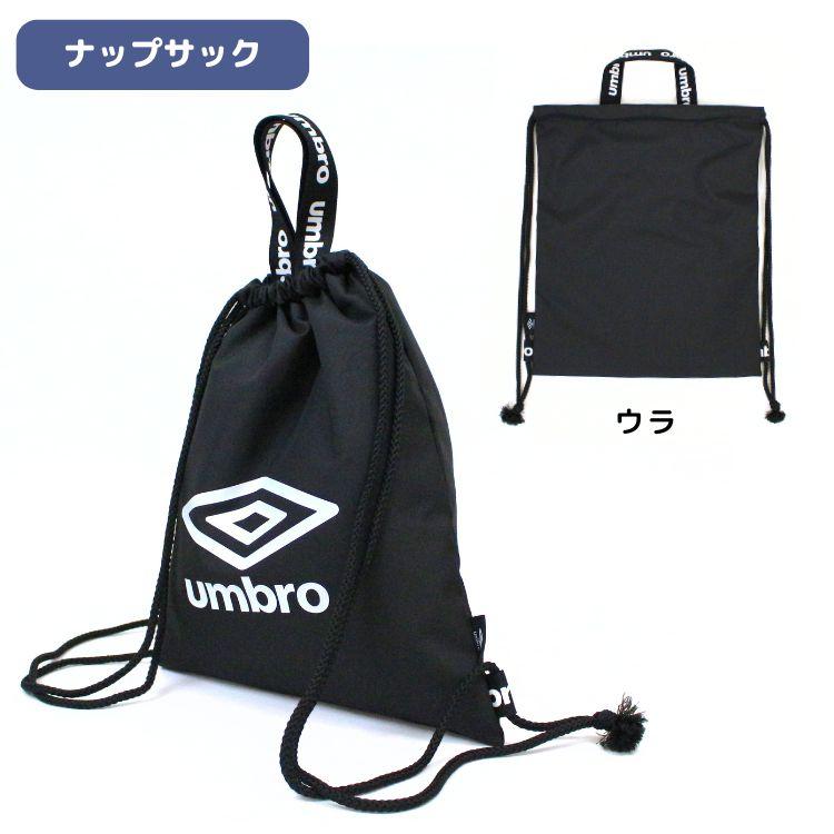 umbro 入学入園3点セット 入園入学セット 入学準備 トートバッグ