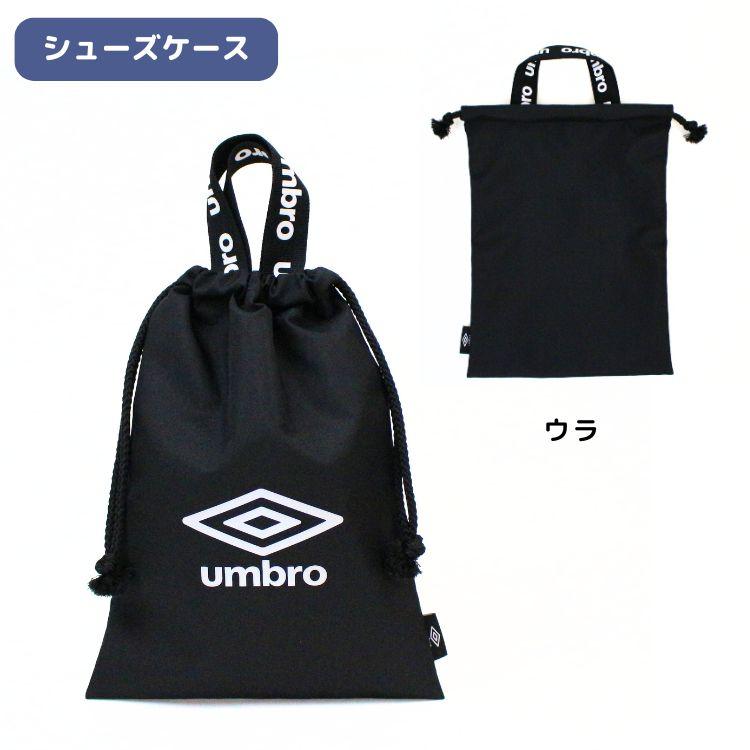 umbro 入学入園3点セット 入園入学セット 入学準備 トートバッグ