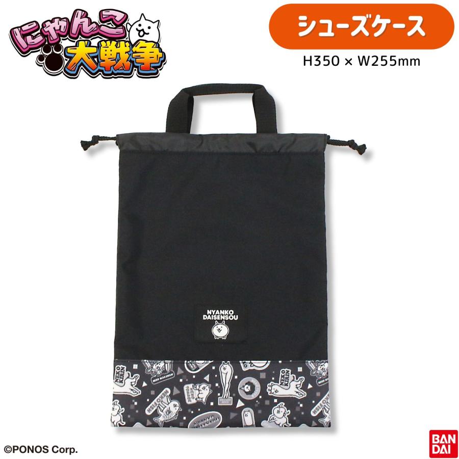 メール便商品2個以上で送料無料 にゃんこ大戦争 シューズケース 靴入れ