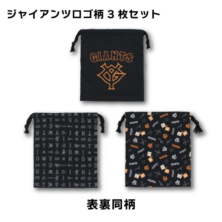 samuraitoolsTiffany空箱 巾着袋 ショップ袋 カード s ゆうパケット対応 巾着 大 体操服袋(ネームタグ付き) 持ち手マチ付き