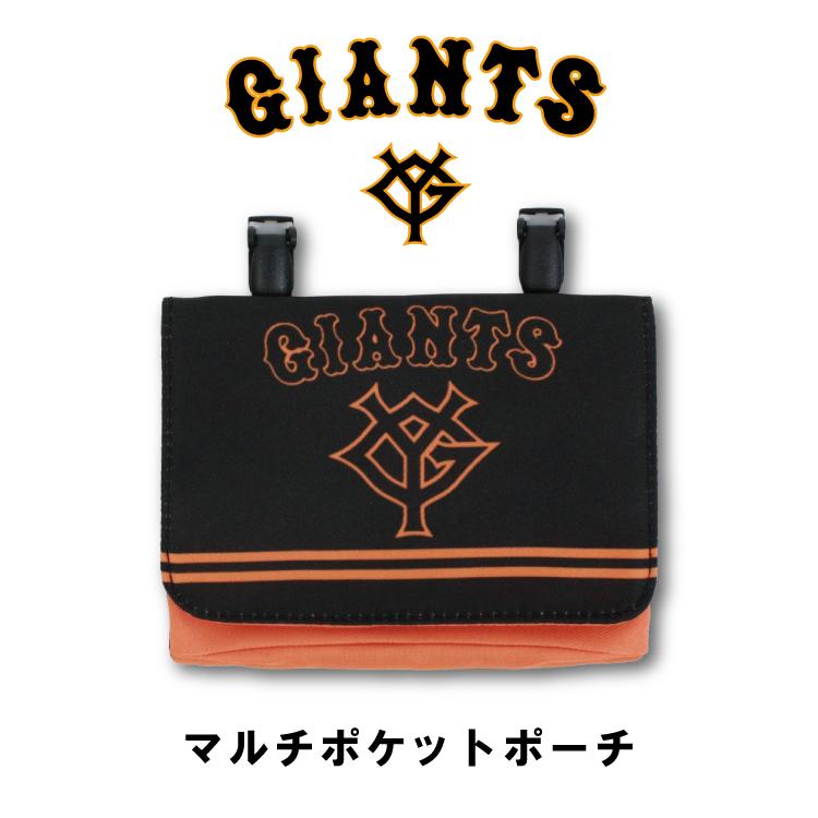 メール便2個以上送料無料 読売ジャイアンツ ポケットポーチ マルチ