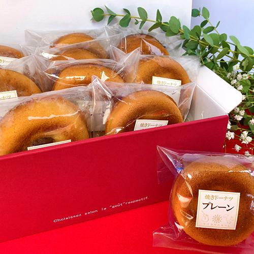 バレンタイン 21 焼きドーナツ 5個 おしゃれ お菓子 ドーナツ 洋菓子 焼き菓子 手作り Dn01 タイヨウのカフェ 通販 Yahoo ショッピング